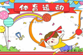 奥萨苏纳迎战莱万特保级生死战，曼联客战狼队